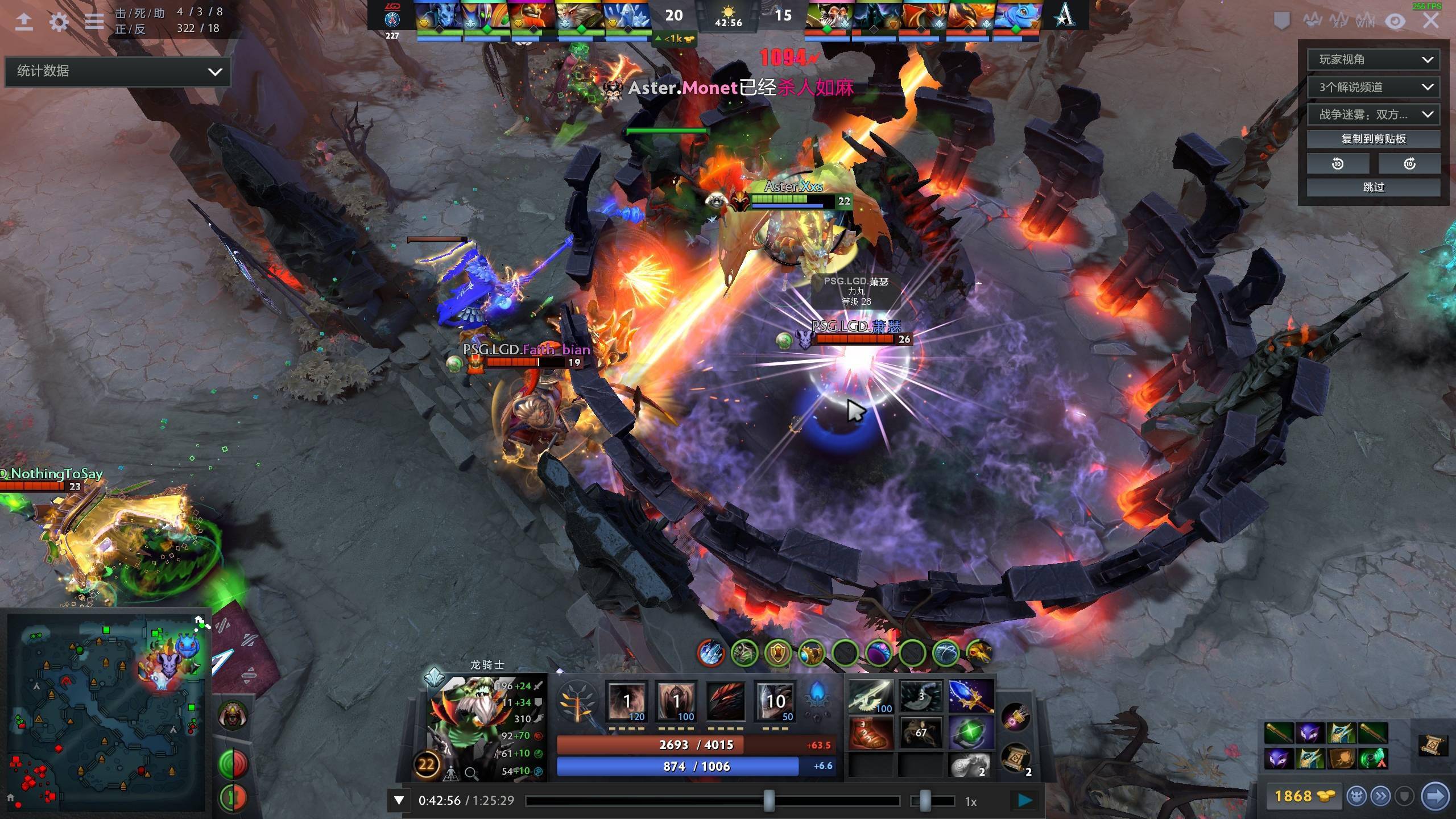 中场传导效 中场传导效